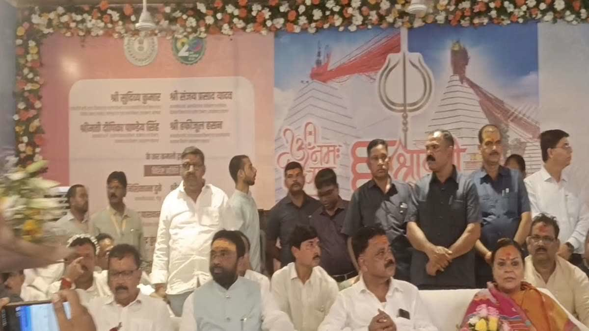 देवघर में श्रावणी मेला 2026 के शुभारंभ से जुड़ी खबर