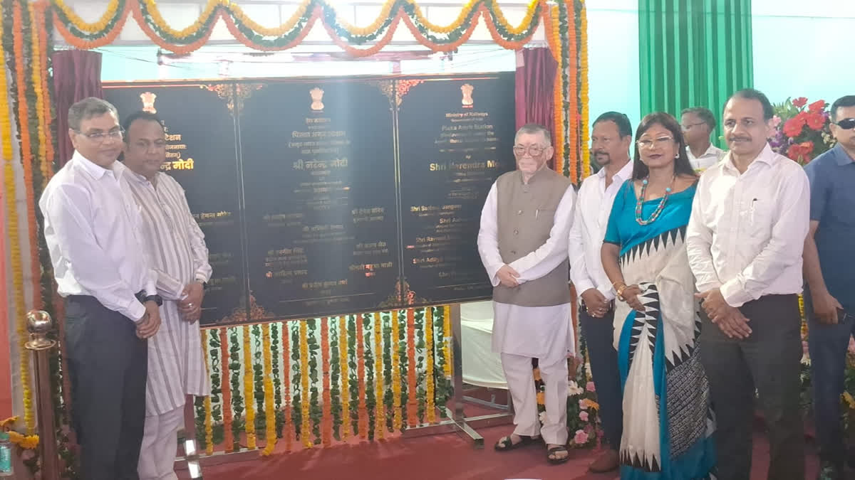 पिस्का-मुरी स्टेशन उद्घाटन समारोह से जुड़ी खबर