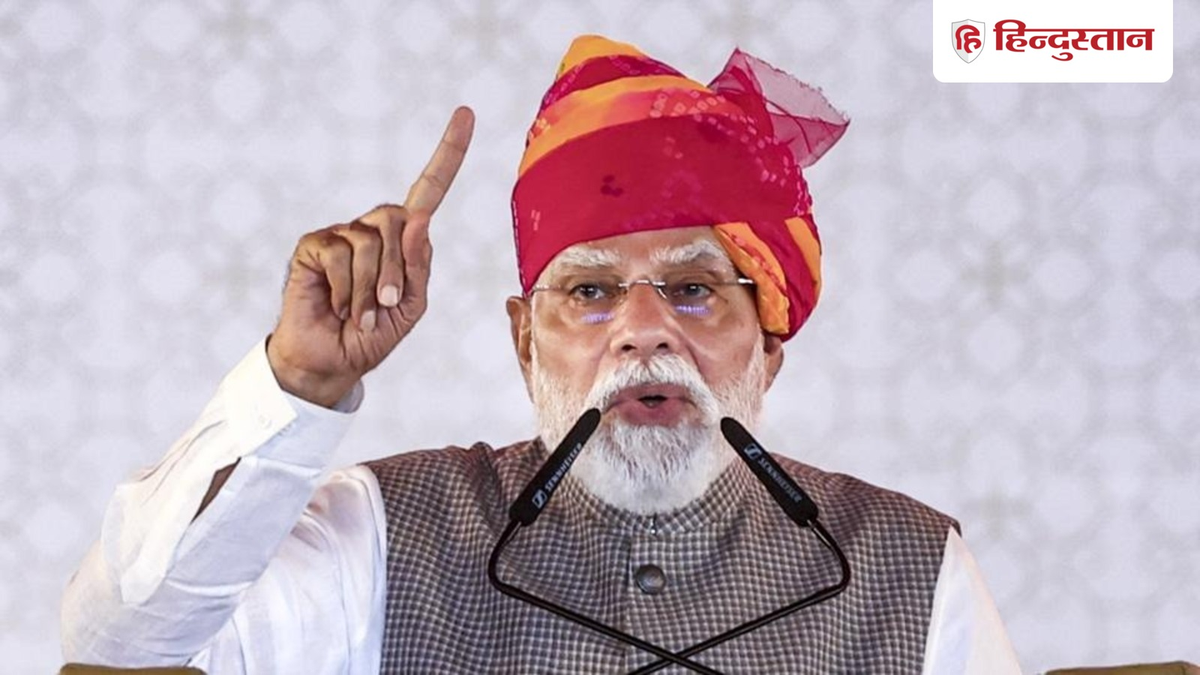 रांची में दो स्टेशनों के लोकार्पण से जुड़ी खबर