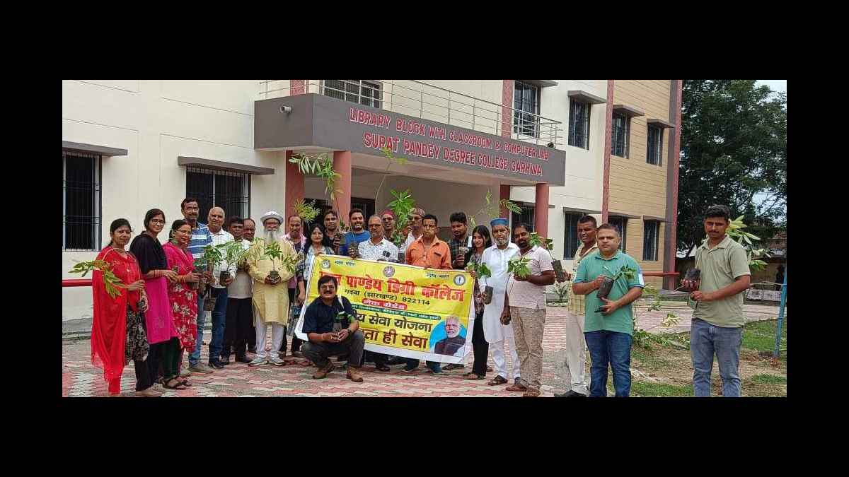 गढ़वा के एसपीडी कॉलेज में एनएसएस पौधरोपण अभियान