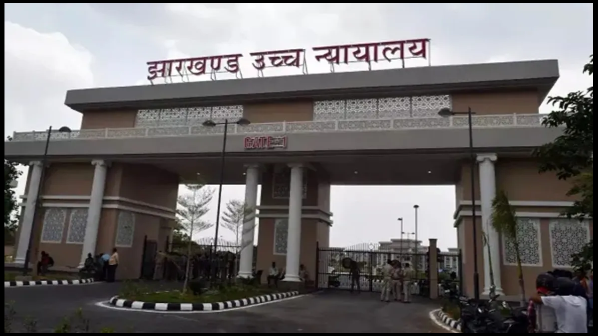 झारखंड हाई कोर्ट के किराया विवाद संबंधी फैसले की सांकेतिक जानकारी