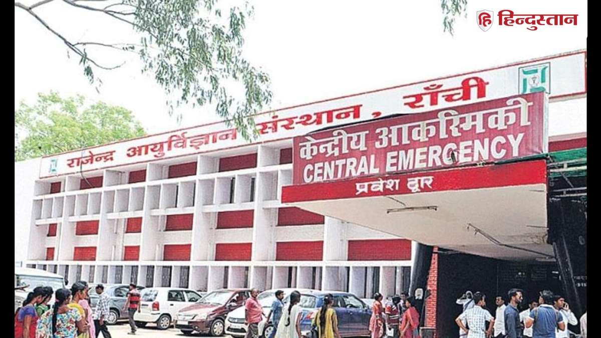 रांची स्थित रिम्स में एमबीबीएस सीटों में वृद्धि की खबर