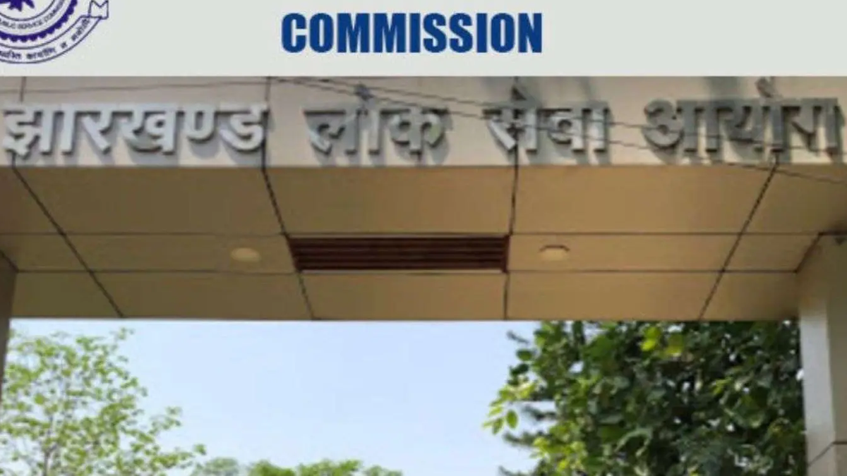 JPSC परीक्षा धांधली मामले में CID कार्रवाई से जुड़ी प्रतीकात्मक खबर