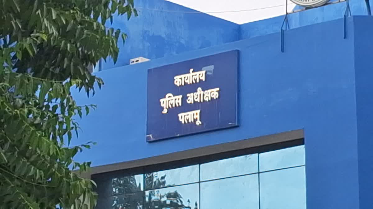 पलामू में जिला बदर आदेश से जुड़ी सांकेतिक खबर