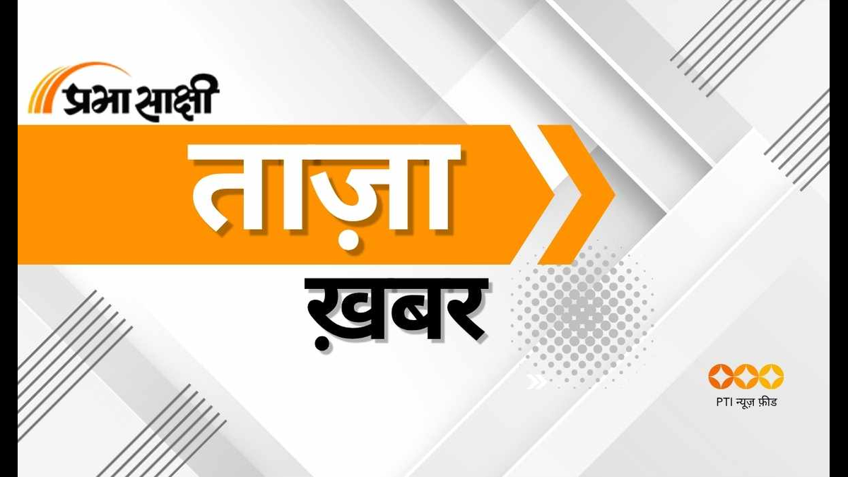 झारखंड में टाटा स्टील के निवेश से जुड़ी समाचार छवि
