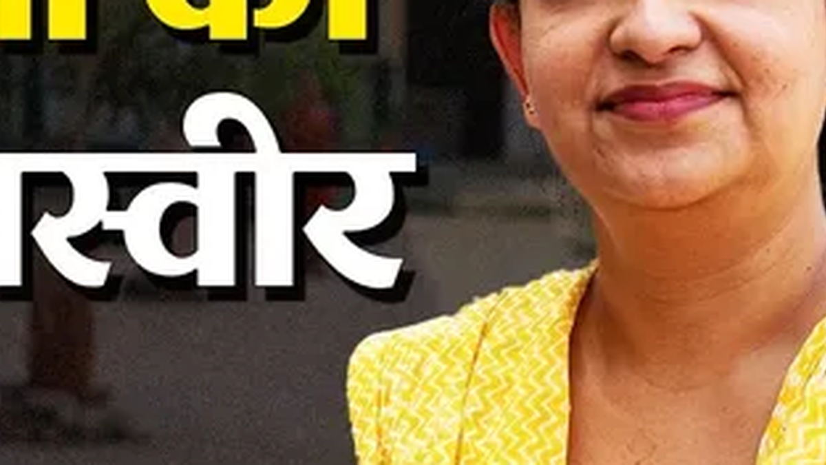 धनबाद की मुनमुन भट्टाचार्य को राष्ट्रीय शिक्षक पुरस्कार मिलने की खबर