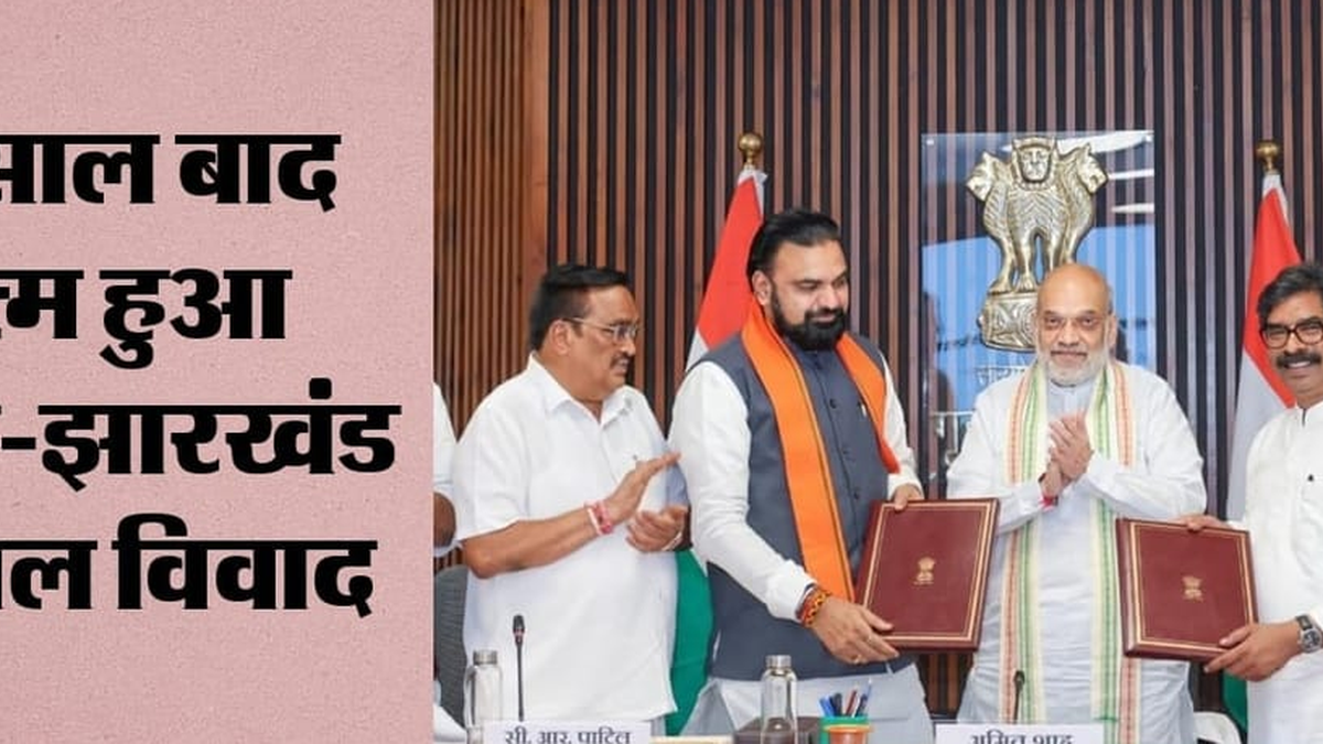 सोन नदी जल बंटवारे के समझौते के दौरान उपस्थित बिहार, झारखंड और केंद्र सरकार के प्रतिनिधि
