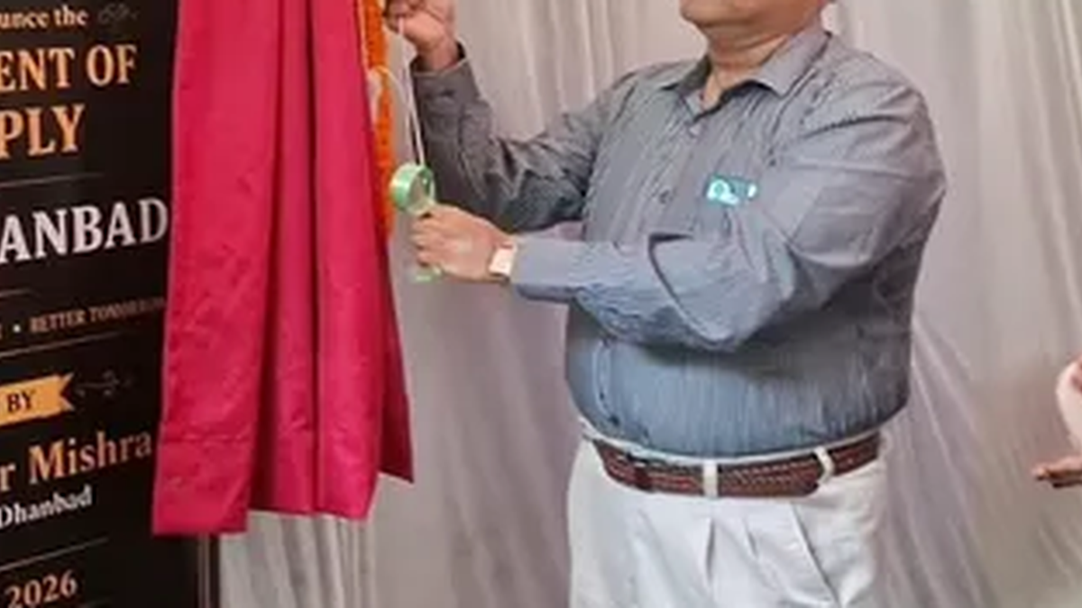 आईआईटी आईएसएम धनबाद के परिसर में पीएनजी आपूर्ति का उद्घाटन