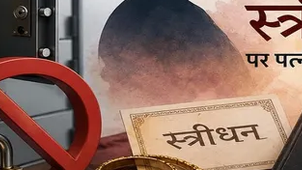 रांची स्थित झारखंड हाई कोर्ट भवन की प्रतीकात्मक तस्वीर