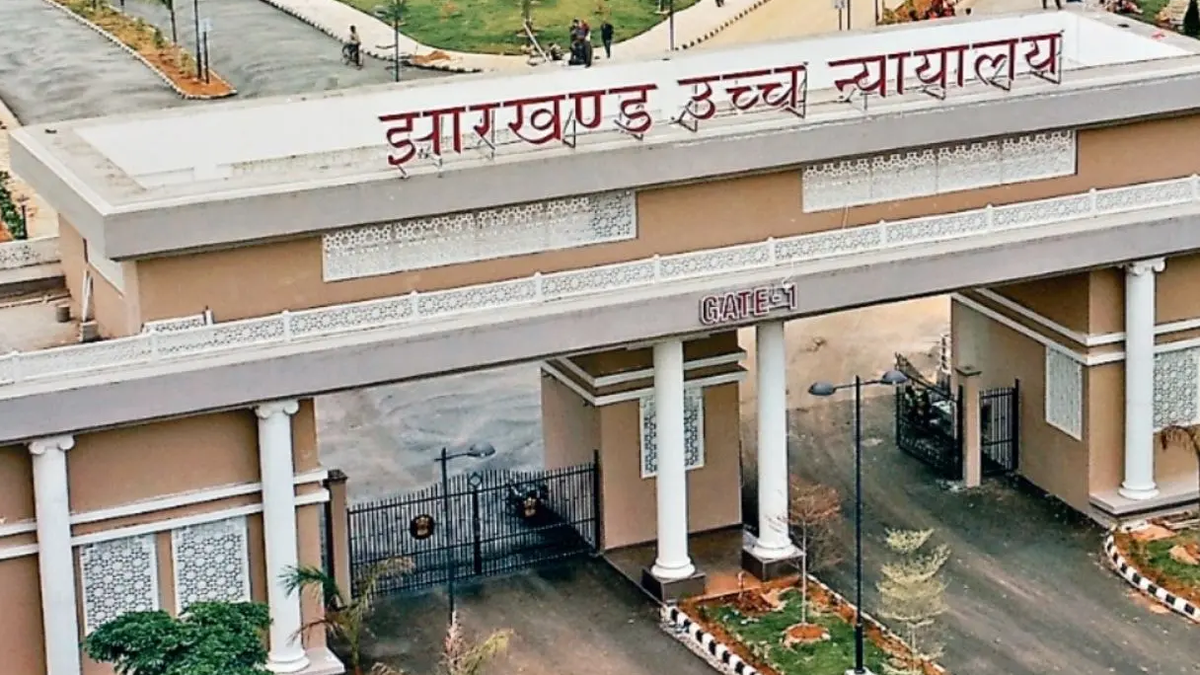 संदिग्ध डिजिटल लेनदेन से खाताधारकों की सुरक्षा संबंधी झारखंड हाईकोर्ट की जनहित याचिका