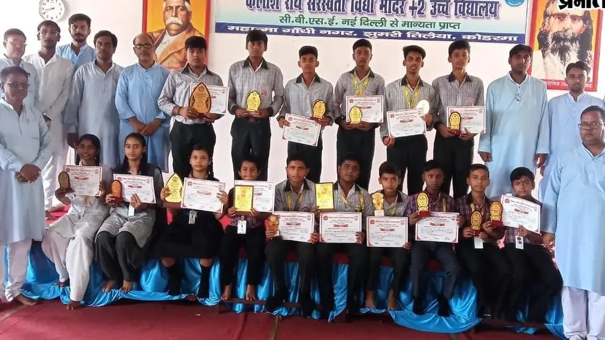 संस्कृति महोत्सव में स्थान पाने वाले कैलाश राय सरस्वती विद्या मंदिर के विद्यार्थी और शिक्षक