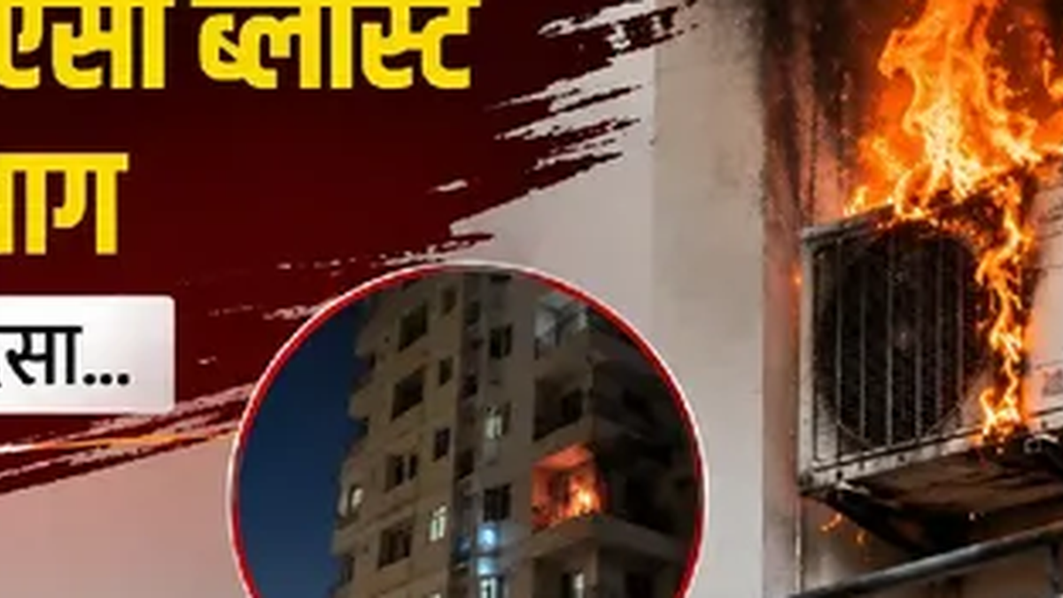 परसुडीह में एसी ब्लास्ट के बाद फ्लैट में लगी आग से जुड़ी खबर