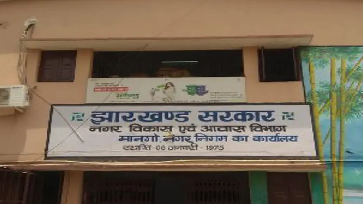 जमशेदपुर के नगर निकायों में जन्म और मृत्यु प्रमाणपत्र के लंबित आवेदनों से जुड़ी खबर