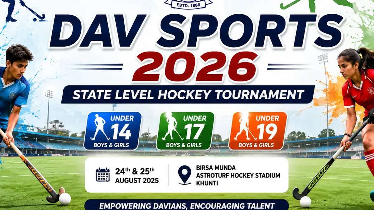खूंटी में राज्य स्तरीय DAV SPORTS 2026 हॉकी प्रतियोगिता