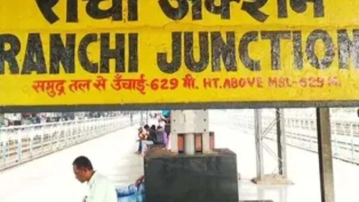 रांची रेलवे स्टेशन के प्लेटफॉर्म 6 और साउथ गेट से परिचालन की खबर