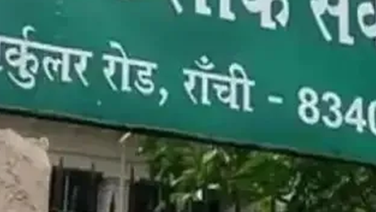 रांची में झारखंड लोक सेवा आयोग की सहायक वन संरक्षक भर्ती परीक्षा से संबंधित सांकेतिक दृश्य