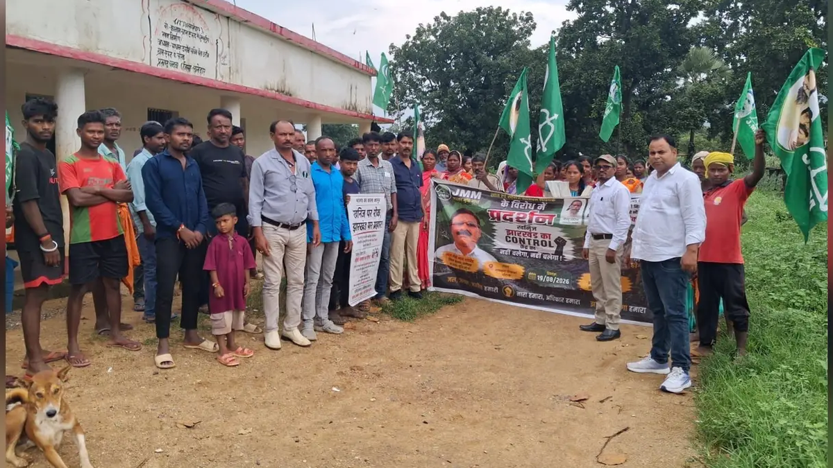 चंदवा में एमएमडीआर संशोधन विधेयक पर आयोजित जागरूकता बैठक में मौजूद कार्यकर्ता और ग्रामीण