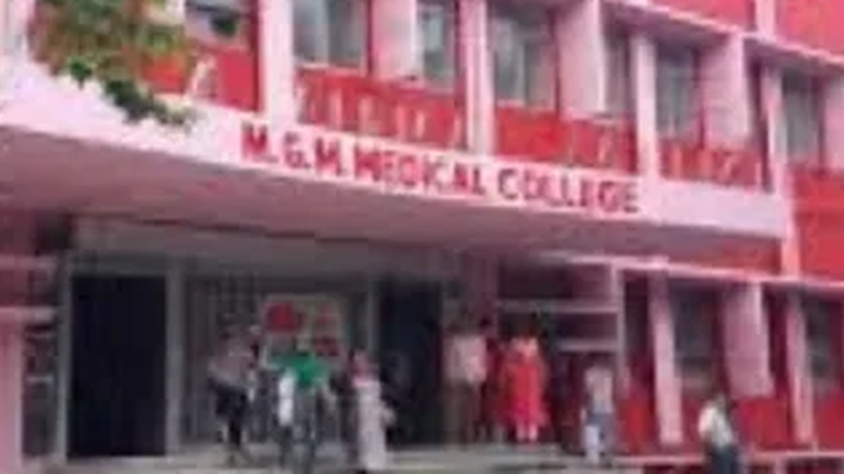 एमजीएम मेडिकल कॉलेज विस्तार और सीट वृद्धि से जुड़ी सांकेतिक तस्वीर