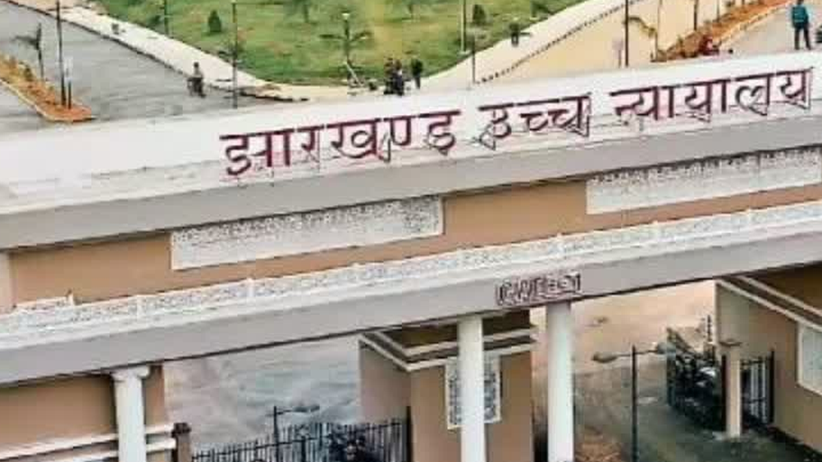 रांची स्थित झारखंड हाई कोर्ट भवन का दृश्य