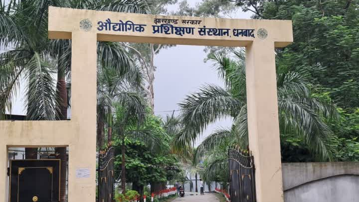 आईटीआई धनबाद में तकनीकी प्रशिक्षण प्रभावित होने की खबर