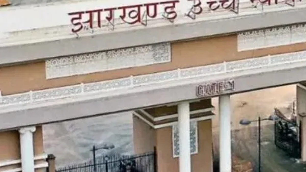 रांची विश्वविद्यालय के शिक्षकों के बकाया मानदेय मामले पर खबर