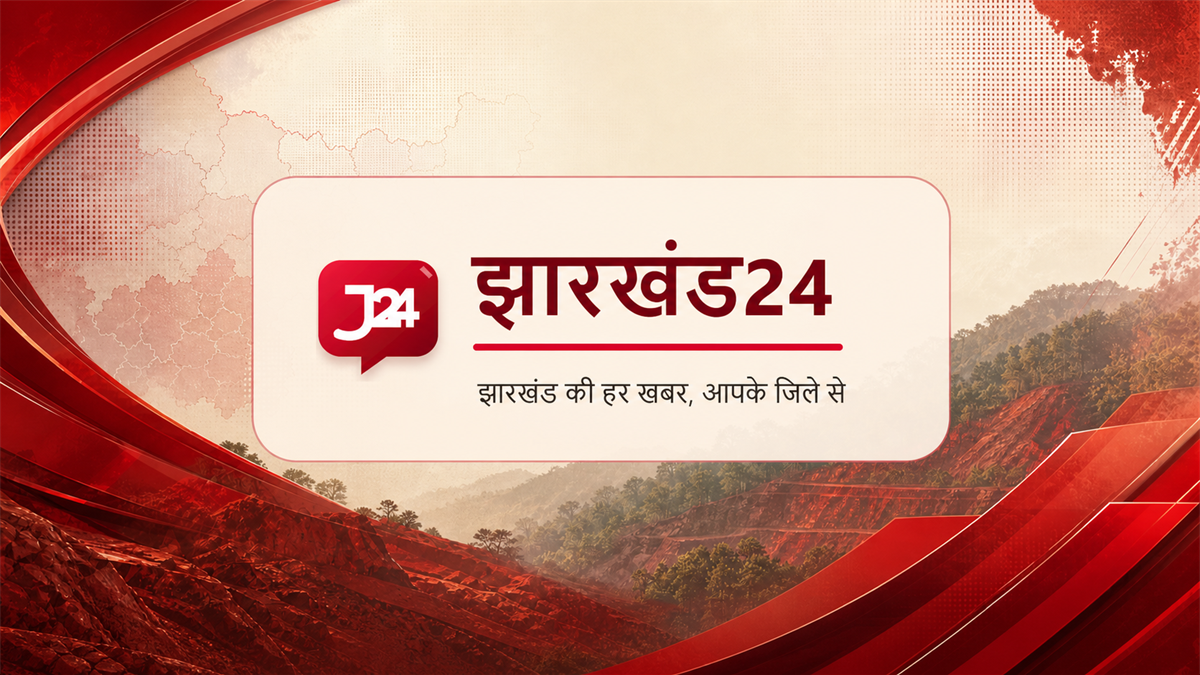 रामगढ़ पुलिस की गिरफ्त में चोरी की बाइक के साथ पकड़े गए दो आरोपी