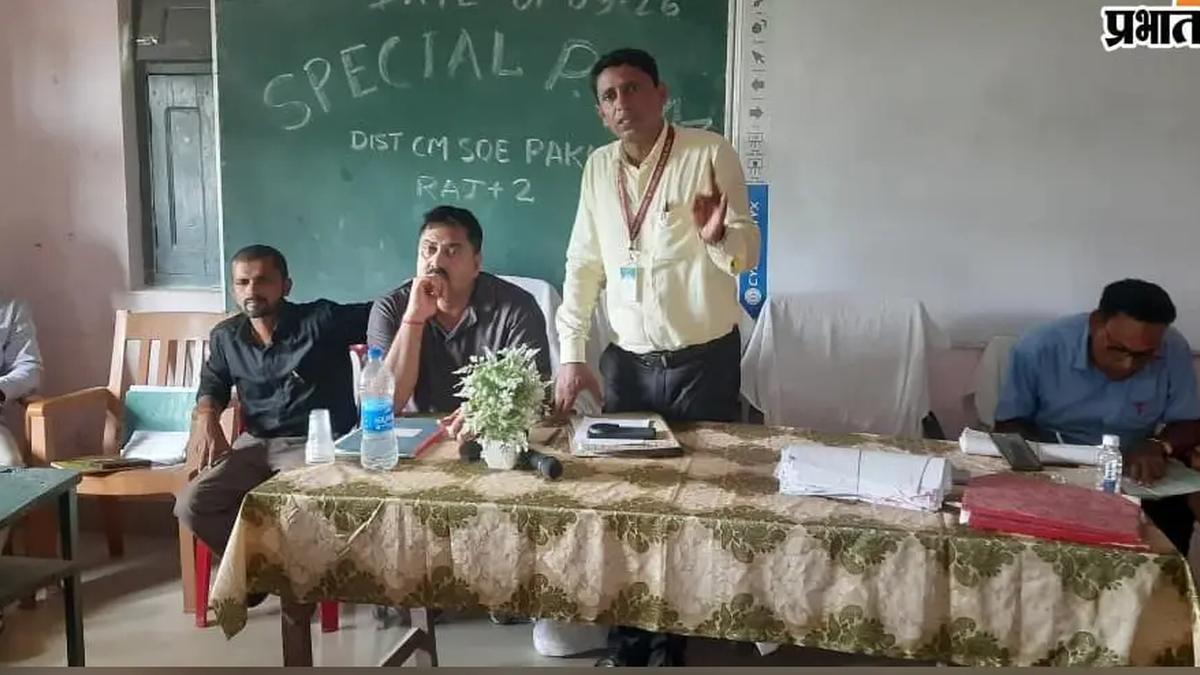 पाकुड़ के सीएम स्कूल ऑफ एक्सीलेंस में आयोजित अभिभावक-शिक्षक संगोष्ठी