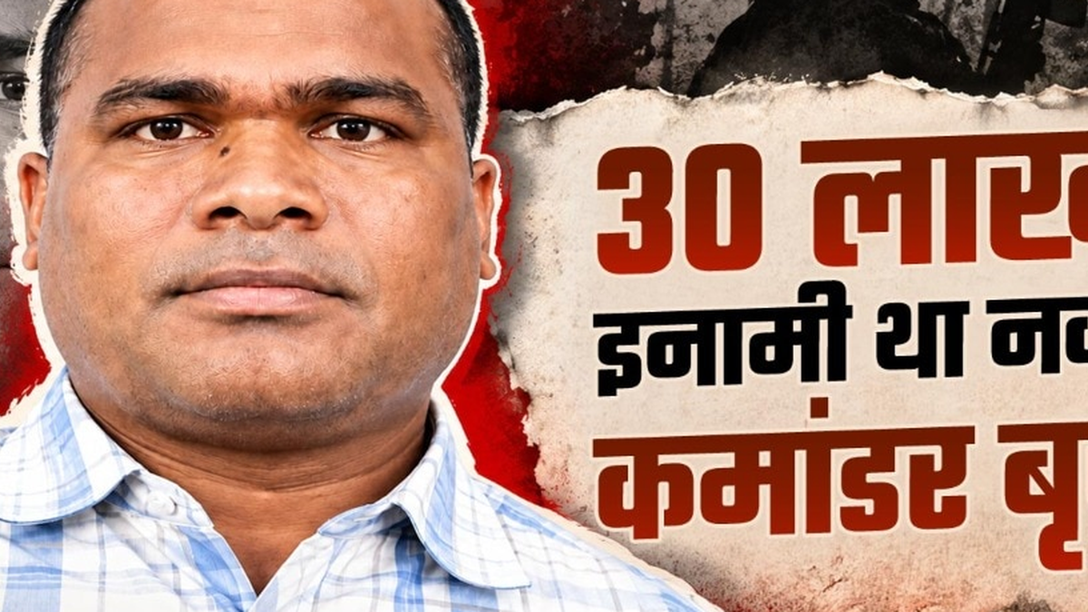 वाराणसी मुठभेड़ में मारे गए टीपीसी कमांडर बृजेश गंझू से जुड़ी खबर