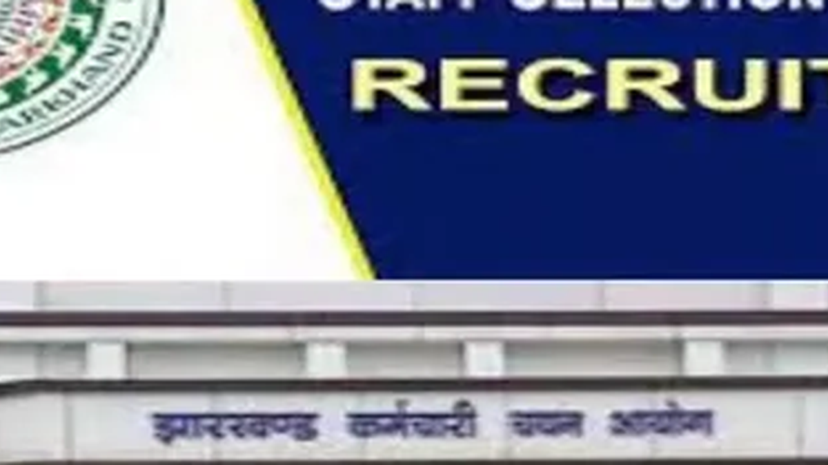 रांची में माध्यमिक आचार्य भर्ती के प्रमाणपत्रों की जांच से जुड़ी प्रतीकात्मक तस्वीर