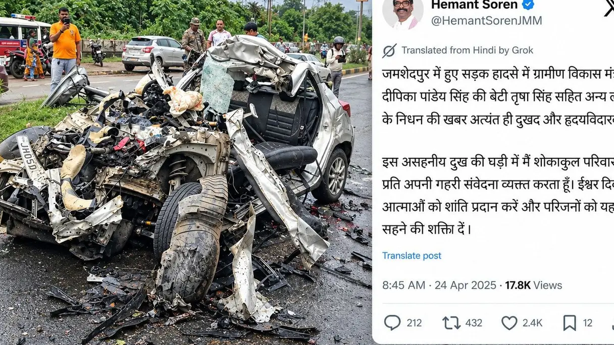 जमशेदपुर के दोमुहानी-मरीन ड्राइव पर हुए सड़क हादसे से संबंधित दृश्य