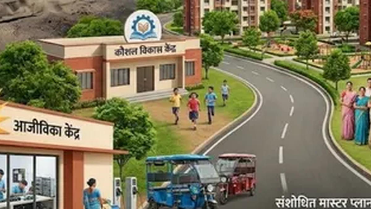 झरिया के अग्नि और भू-धंसान प्रभावित क्षेत्रों के पुनर्वास की प्रतीकात्मक तस्वीर
