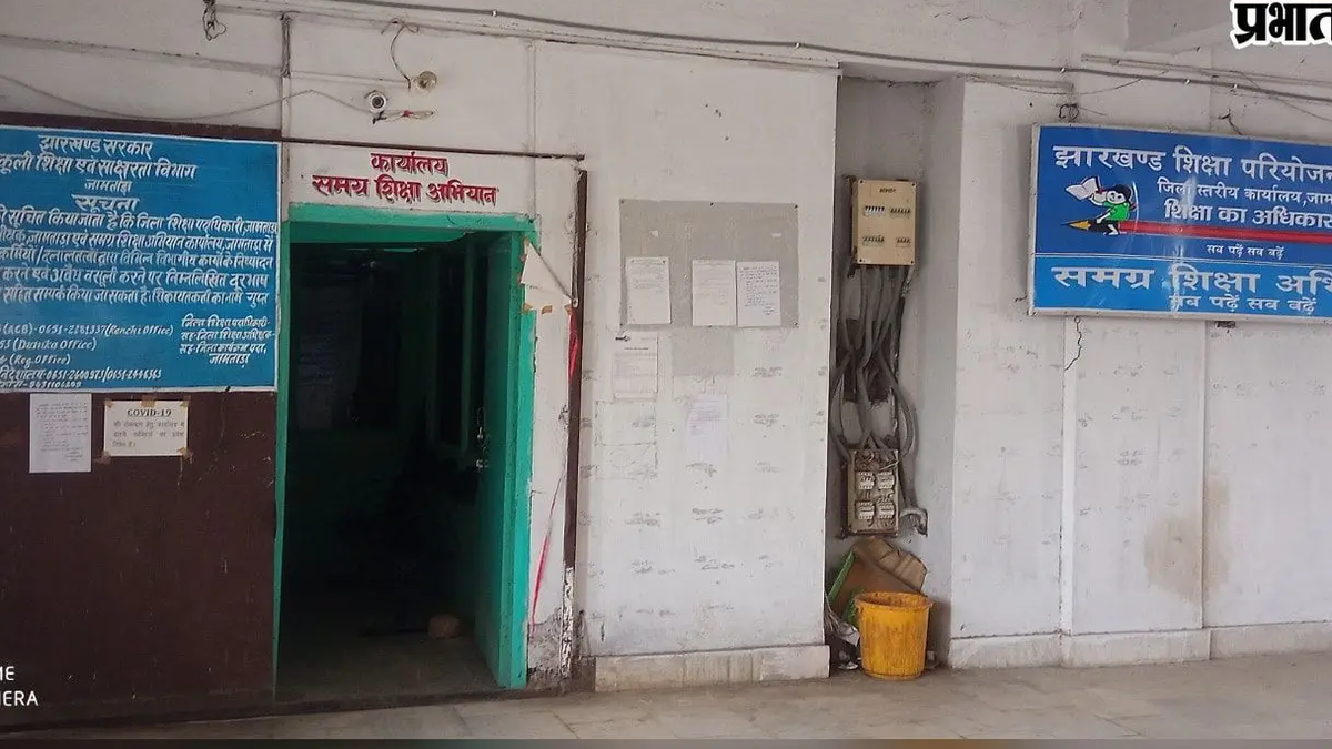 जामताड़ा में सावित्रीबाई फुले किशोरी समृद्धि योजना के लंबित आवेदनों से संबंधित प्रतीकात्मक दृश्य