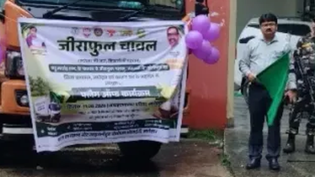 लातेहार से जीराफूल चावल की 6.70 मीट्रिक टन खेप गुड़गांव-दिल्ली के लिए रवाना