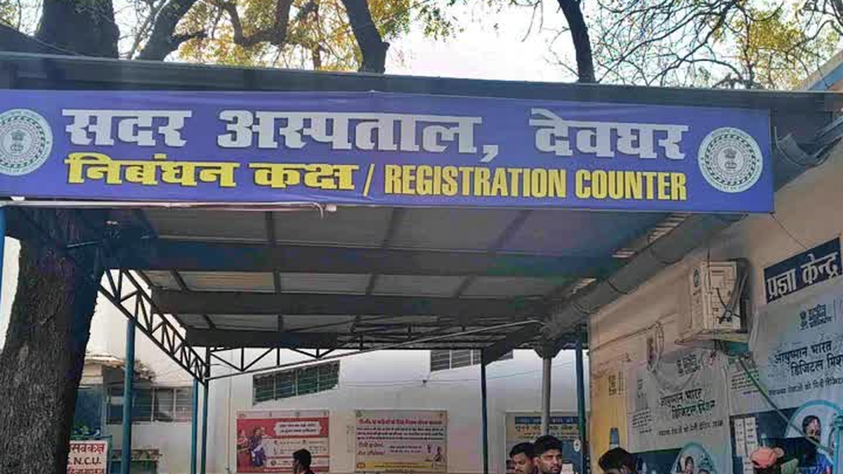 देवघर में बरसाती बीमारियों की रोकथाम के लिए स्वास्थ्य विभाग का अभियान