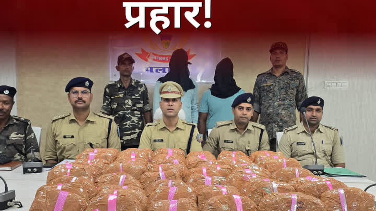 पलामू में गांजा तस्करी के कथित अंतरराज्यीय नेटवर्क की जांच करती पुलिस