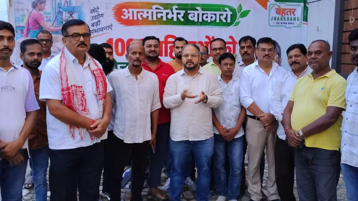 बोकारो में आत्मनिर्भर बोकारो कार्यक्रम की जानकारी देते संस्था के प्रतिनिधि
