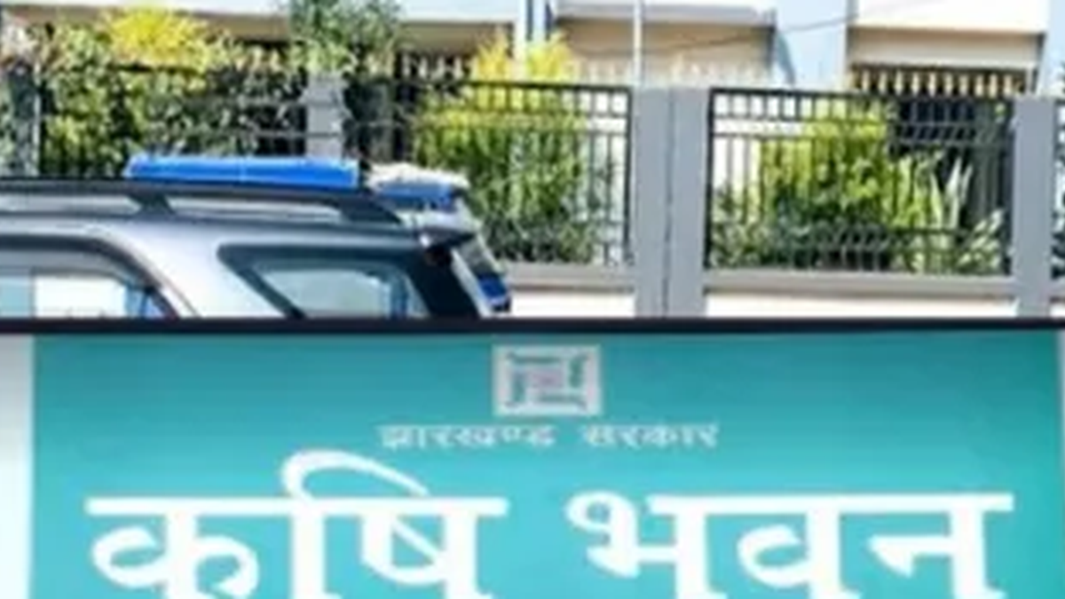 रांची में कृषि निदेशालय से संबंधित जांच की प्रतीकात्मक तस्वीर
