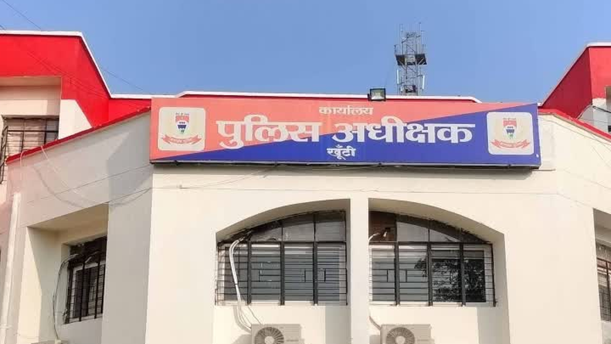खूंटी पुलिस के 276 पदाधिकारियों और जवानों के तबादले से संबंधित सांकेतिक दृश्य