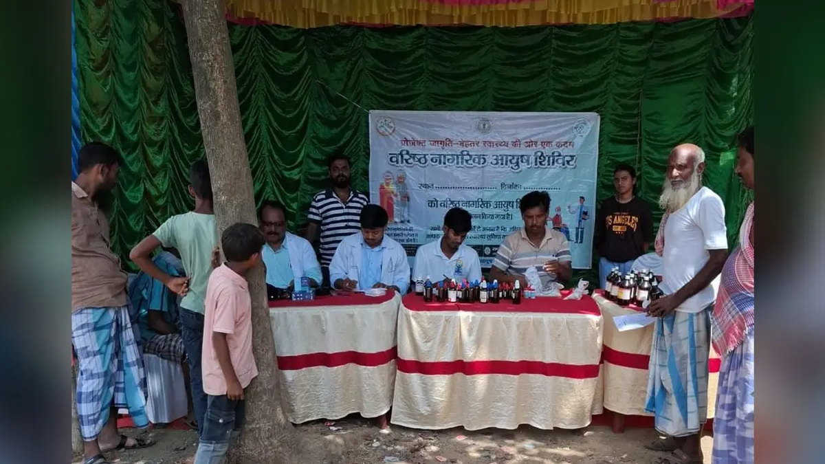 पाकुड़ में आयोजित आयुष स्वास्थ्य शिविर में मौजूद स्वास्थ्य कर्मी और स्थानीय लोग