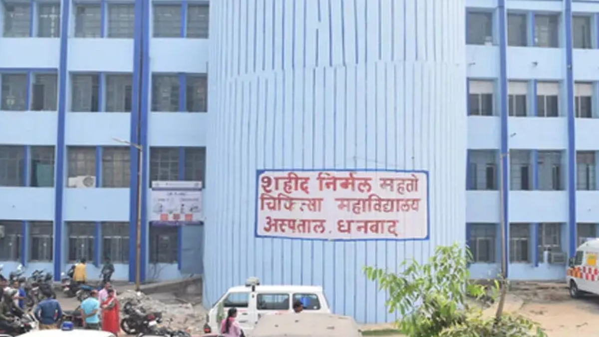 झारखंड के सरकारी मेडिकल कॉलेजों में सह-प्राध्यापक पदों की संविदा बहाली