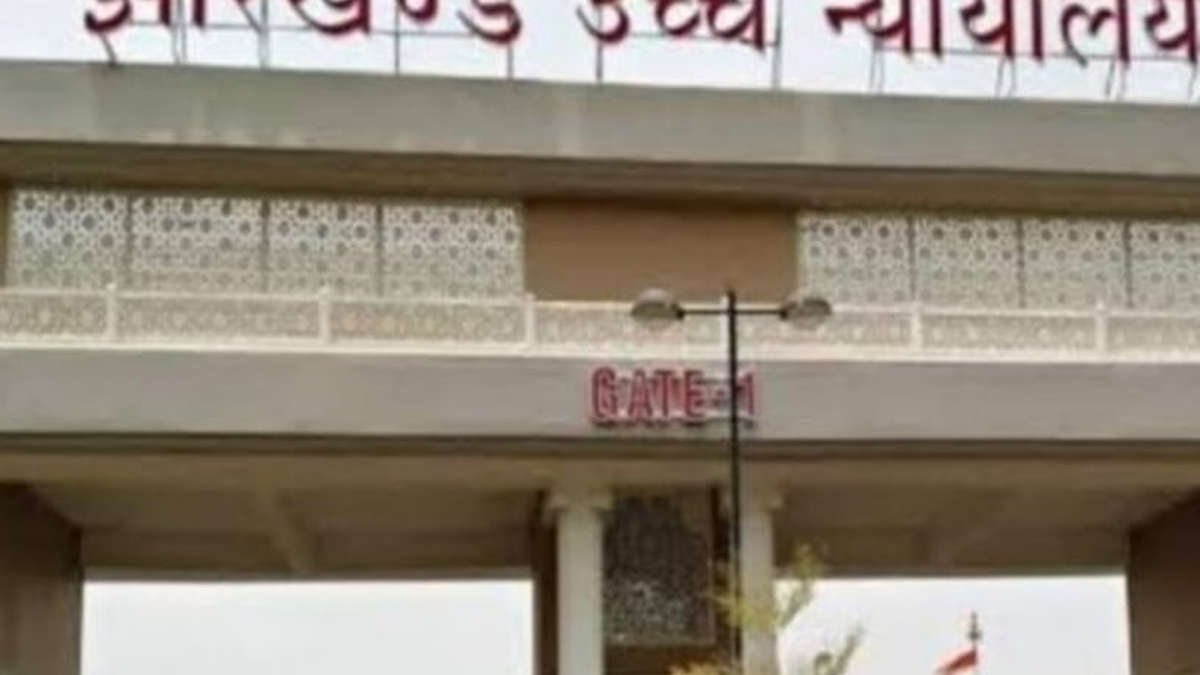 रामगढ़ की राजरप्पा परियोजना से जुड़े भूमि मुआवजा विवाद पर झारखंड हाई कोर्ट का निर्देश