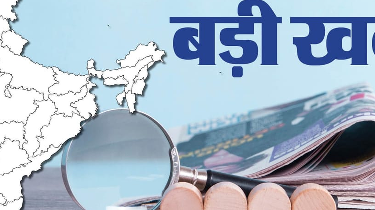 झारखंड की पूर्व मंत्री और सिमडेगा की पूर्व विधायक विमला प्रधान
