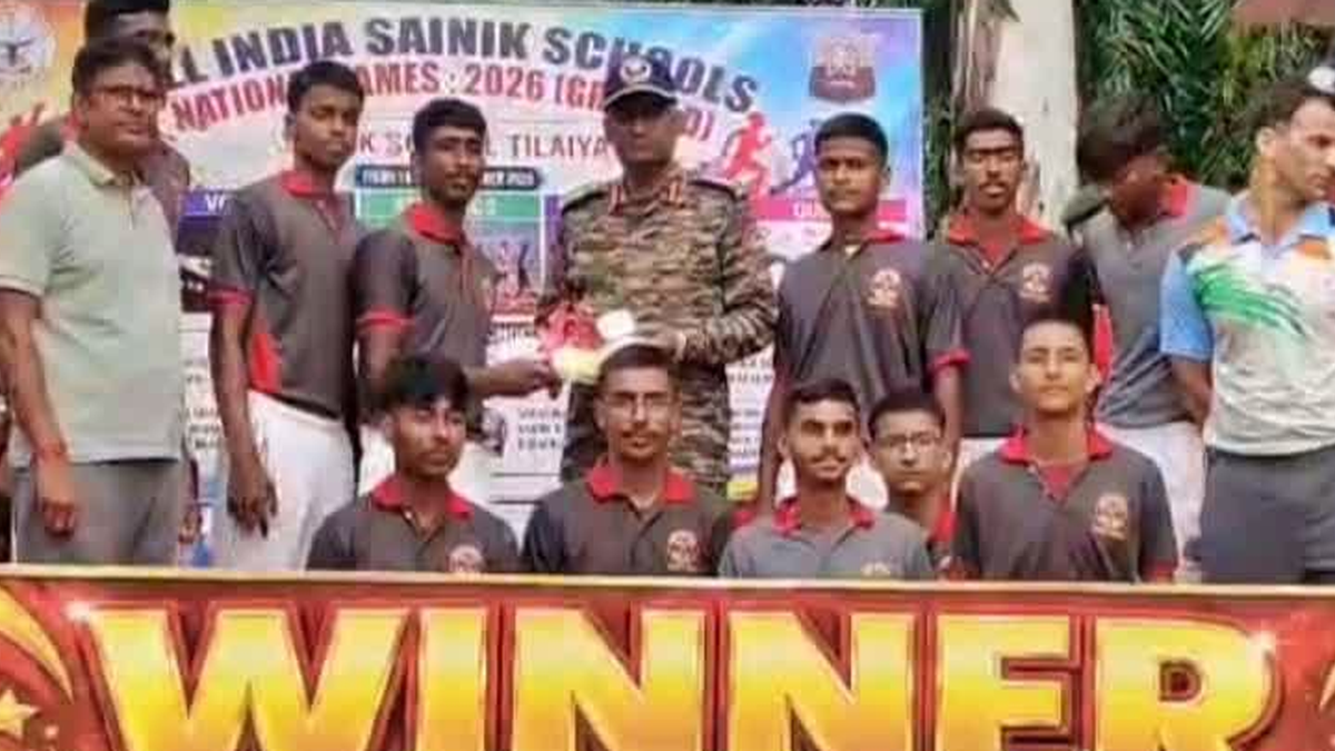 कोडरमा के सैनिक स्कूल तिलैया में राष्ट्रीय खेल प्रतियोगिता का समापन