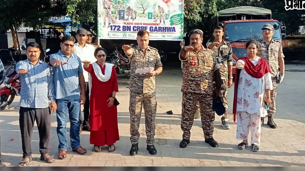 गढ़वा सदर अस्पताल में स्वच्छता की शपथ लेते सीआरपीएफ अधिकारी, जवान और स्वास्थ्यकर्मी