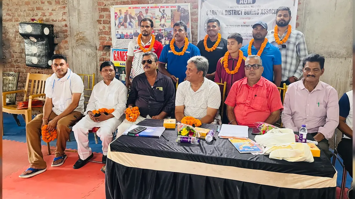 गढ़वा जिला बॉक्सिंग संघ की वार्षिक आमसभा में उपस्थित पदाधिकारी और खिलाड़ी
