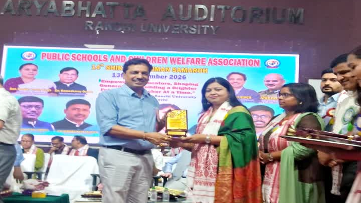 रांची विश्वविद्यालय में आयोजित शिक्षक सम्मान समारोह में उपस्थित अतिथि और शिक्षक