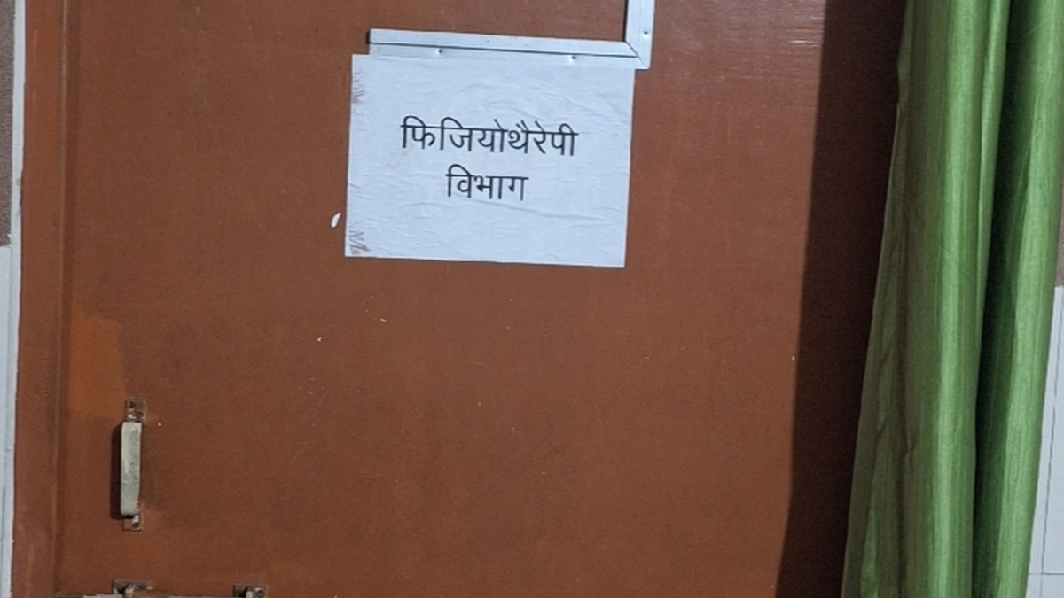 रामगढ़ सदर अस्पताल के फिजियोथेरेपी सेंटर से संबंधित प्रतीकात्मक दृश्य