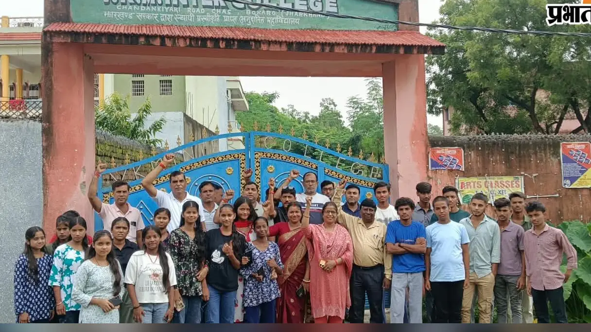 रांची में वित्त रहित शिक्षण संस्थानों की हड़ताल से संबंधित प्रतिनिधि दृश्य