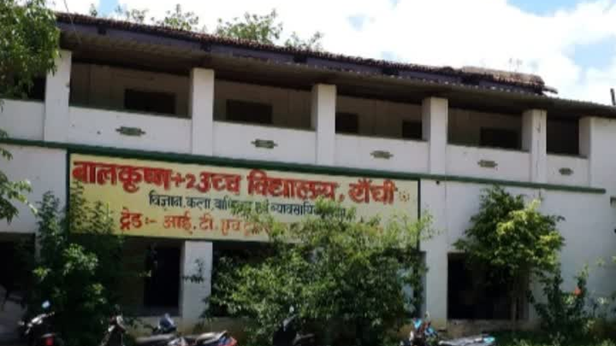 भारी बारिश की चेतावनी के बीच रांची में बंद विद्यालय का सांकेतिक दृश्य