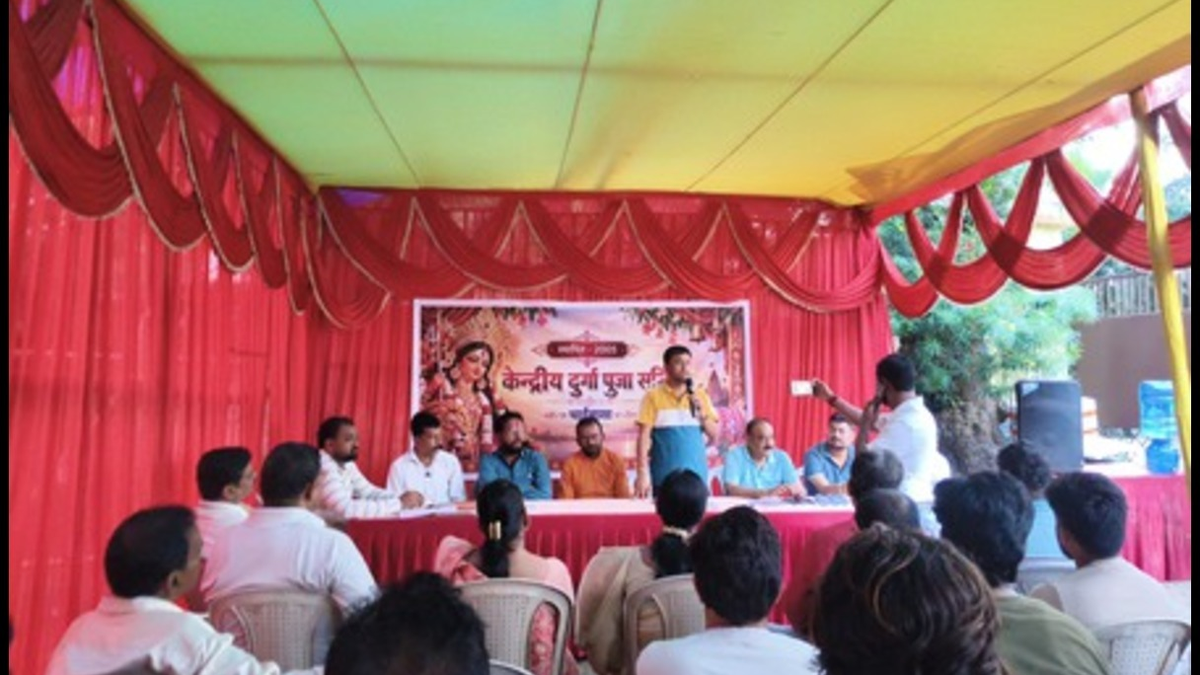 चाईबासा केंद्रीय दुर्गा पूजा समिति के पदाधिकारियों के चयन की बैठक